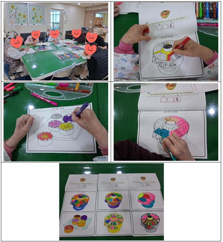 스크린샷 2026-02-23 141900.png